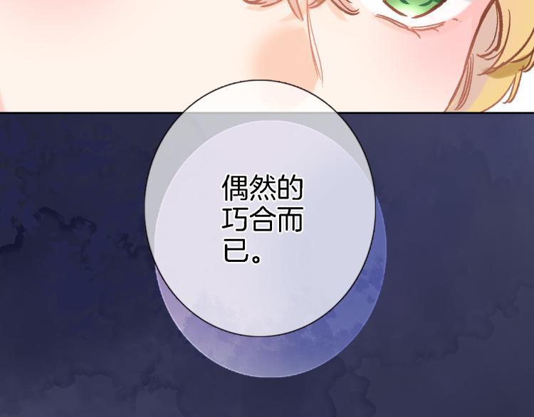 第五十一话 我最喜欢你了46