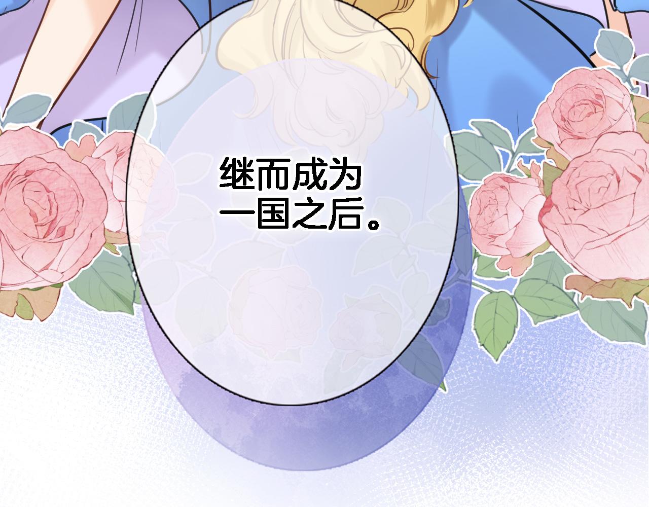 第八十八话 十六年前的女孩52