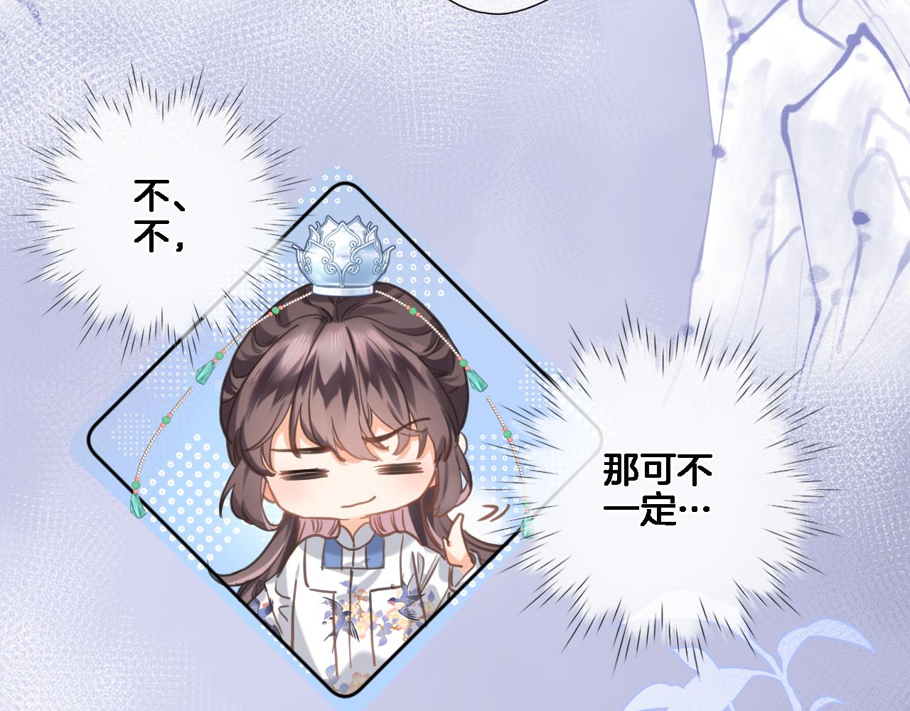 第七十话 印记的作用18