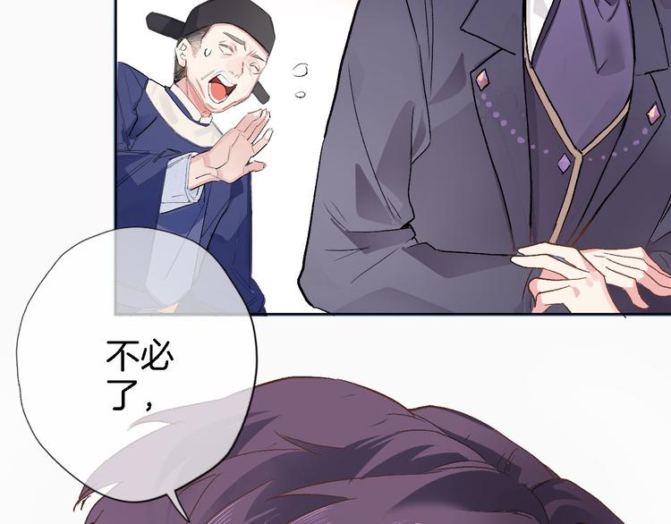 第二话  你到底想怎样我？47