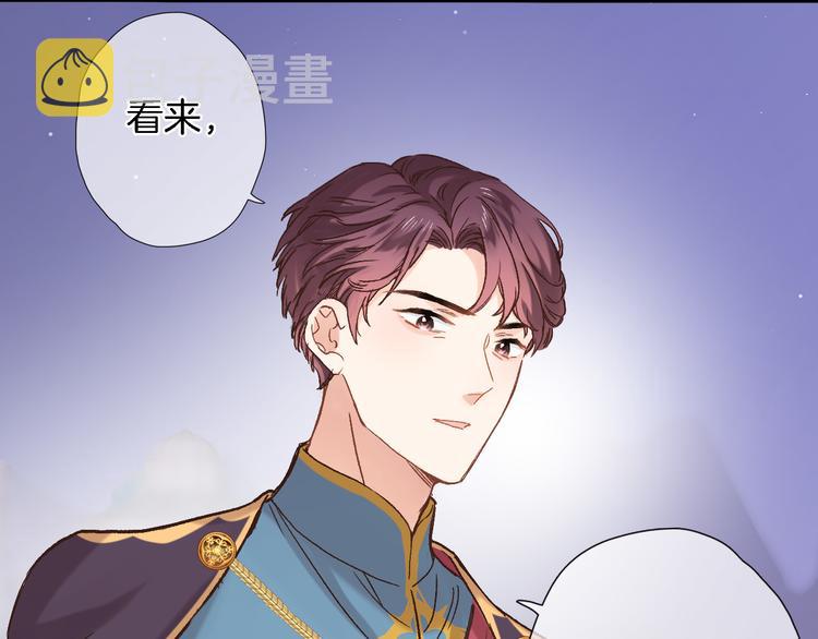 第四十一话 变故16