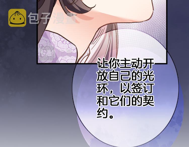 第四十三话 负向生命56