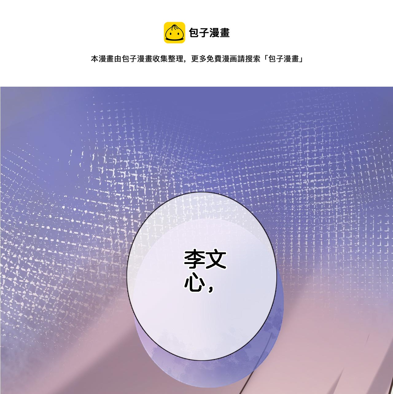 第六十八话 不 跪0