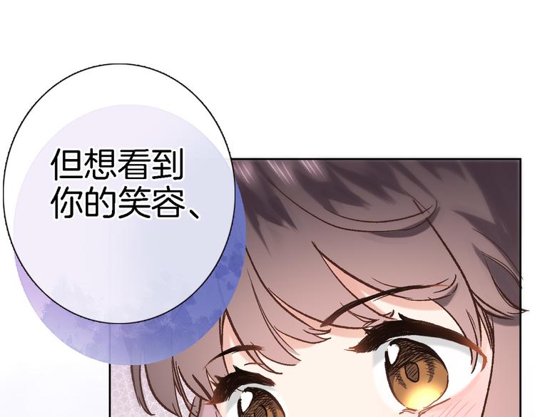 第三十五话 坦诚的告白40
