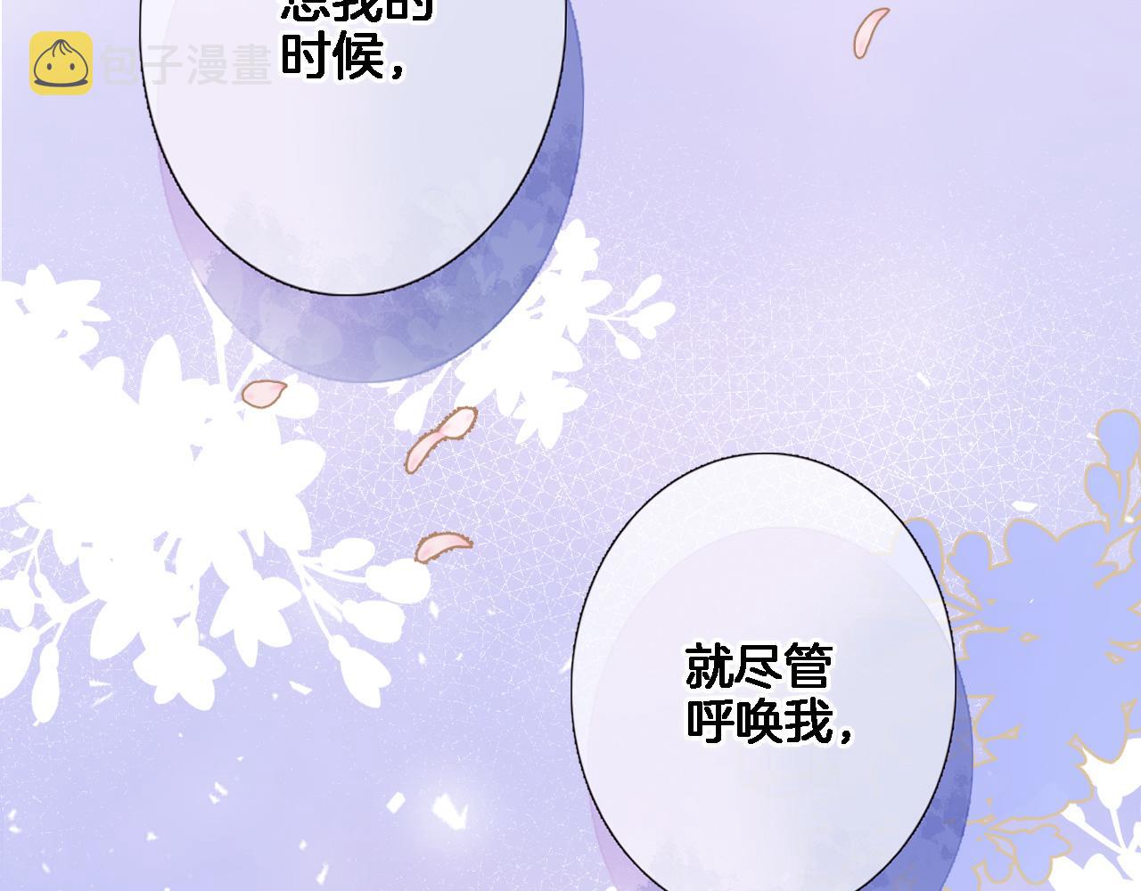 第八十三话为你而在45
