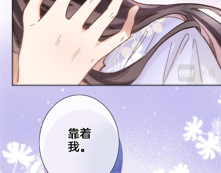 第四十六话 靠着我40