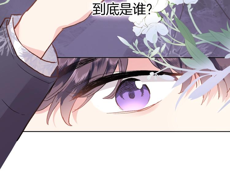 第一话 一来就要和亲？156