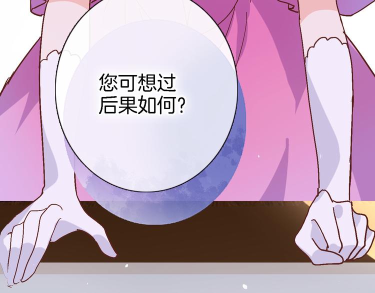 第三十话 忍无可忍10