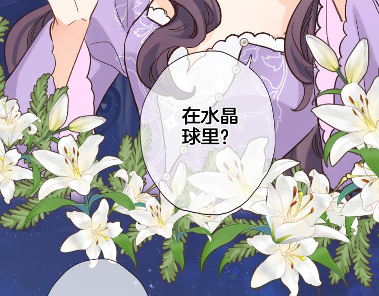 第四十五话 灵体状态15