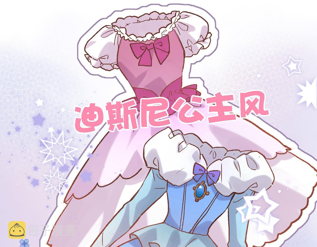 第十八话 是手心玫瑰还是刺18