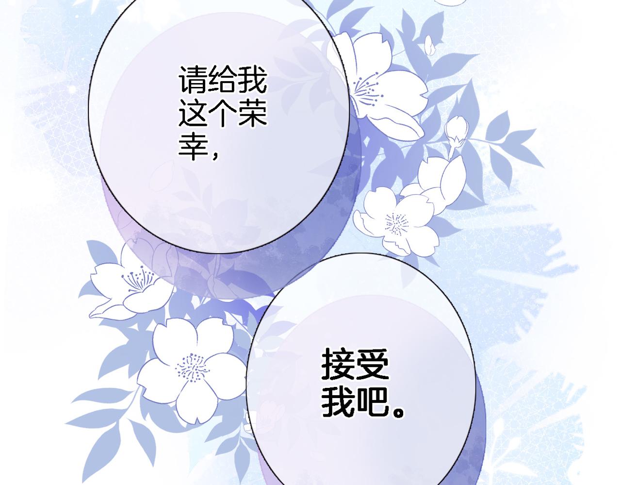 第二十六话 表白和战火47