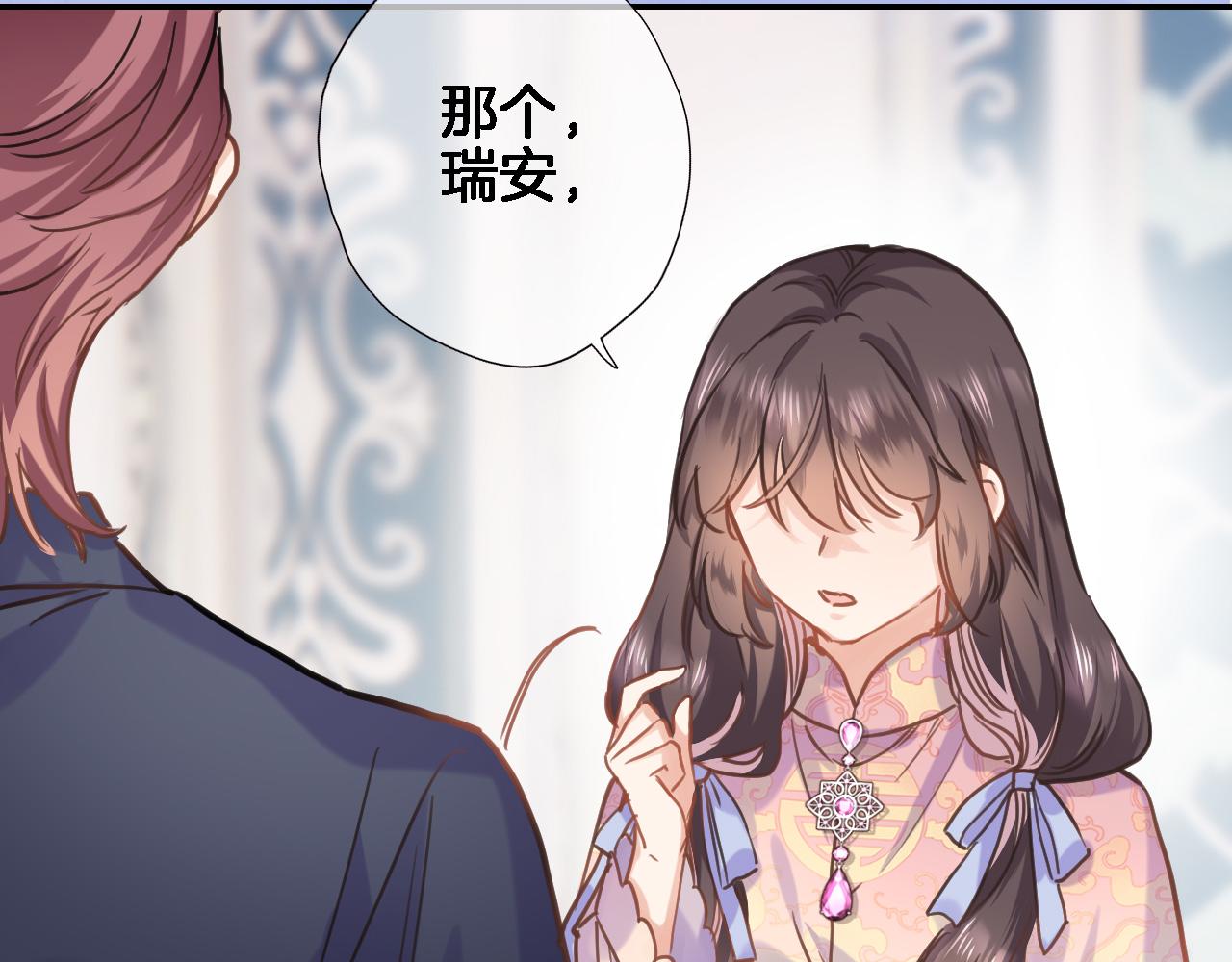 第七十九话 蓝色？14