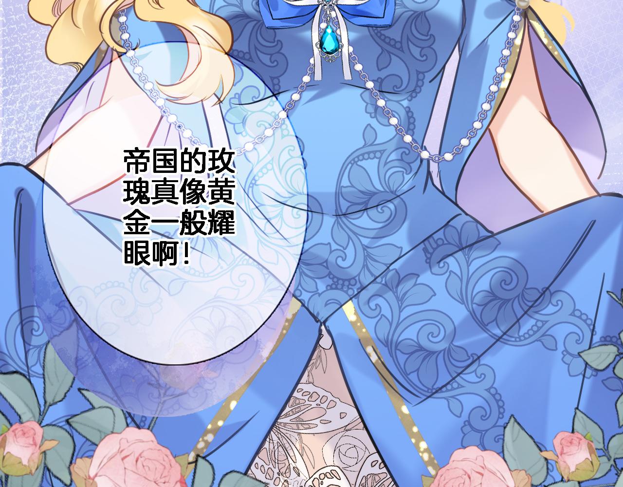 第八十八话 十六年前的女孩39