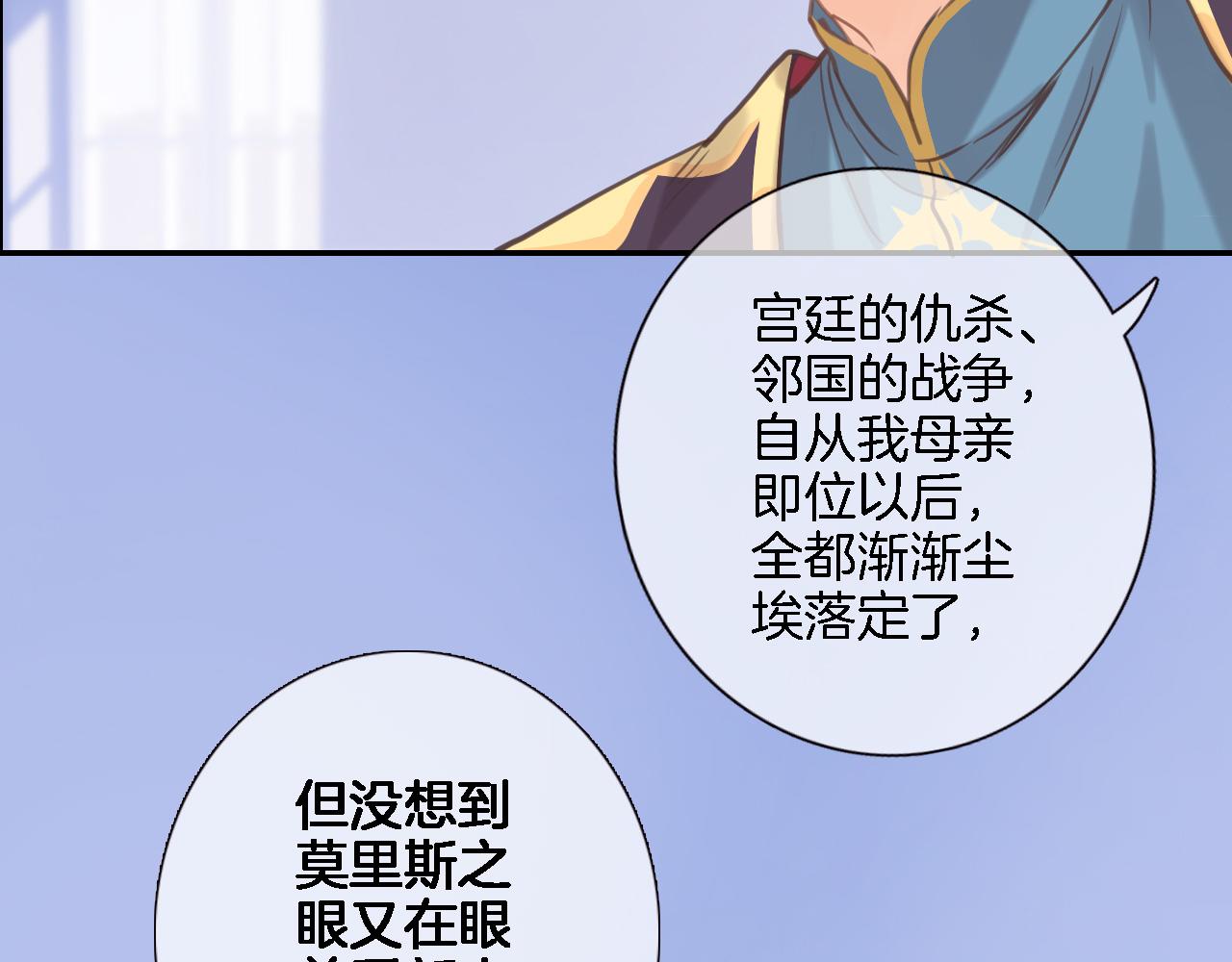 第七十一话 光之子57