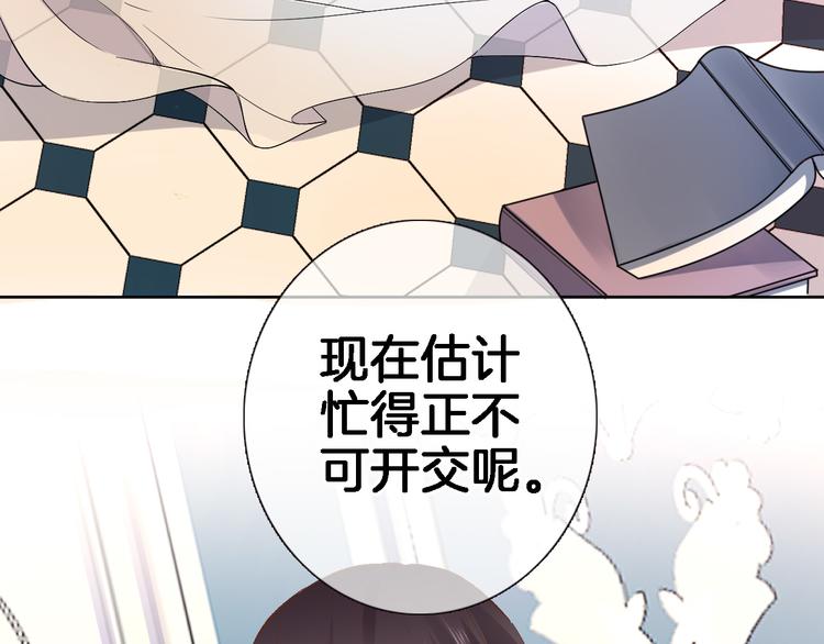 第十四话 天花乱坠8