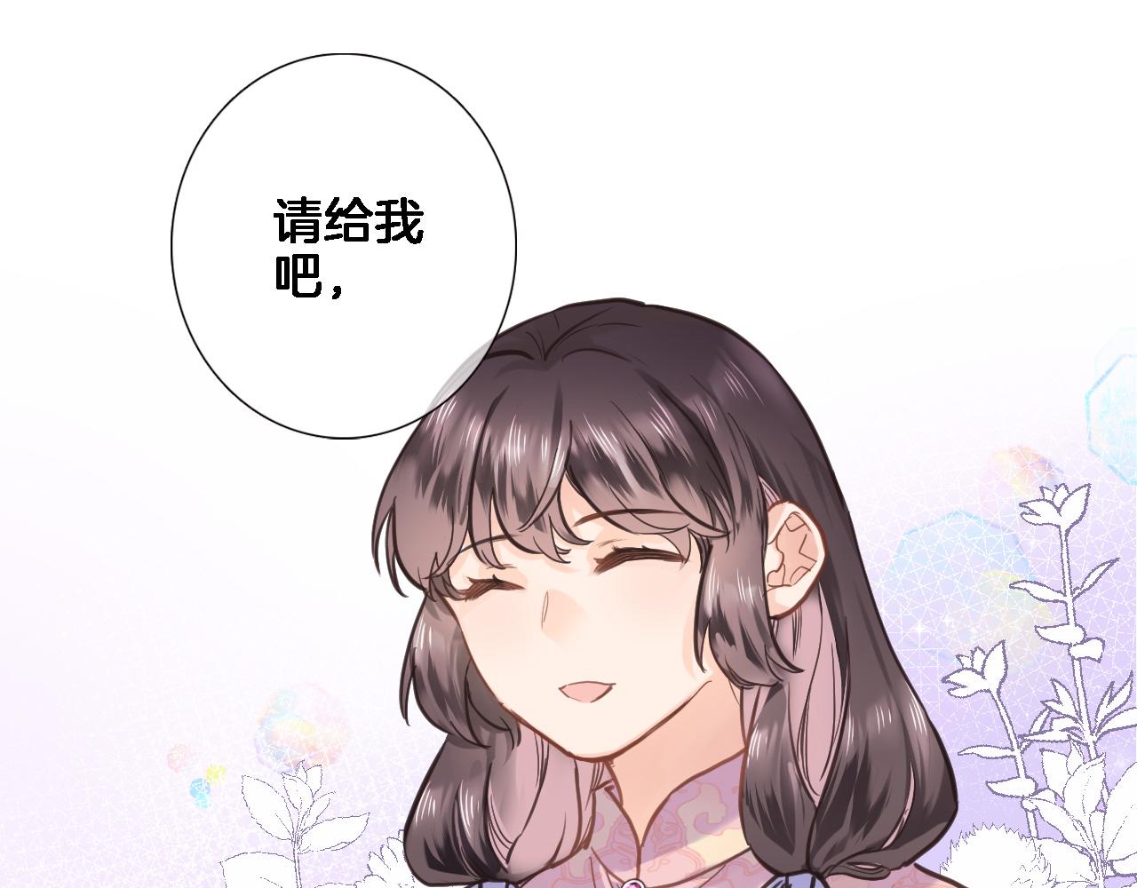 第七十九话 蓝色？25