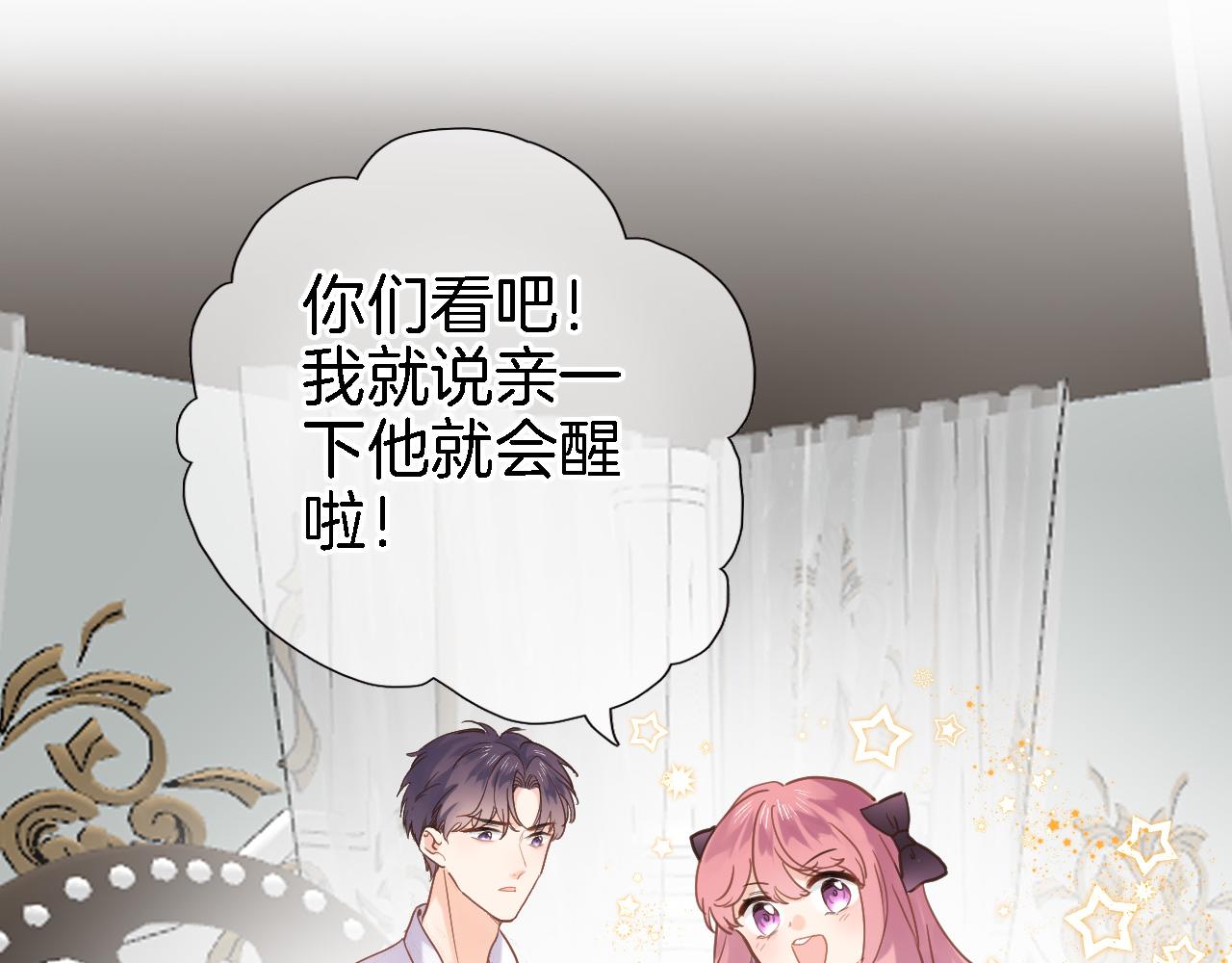 第二十八话 公主和女王14