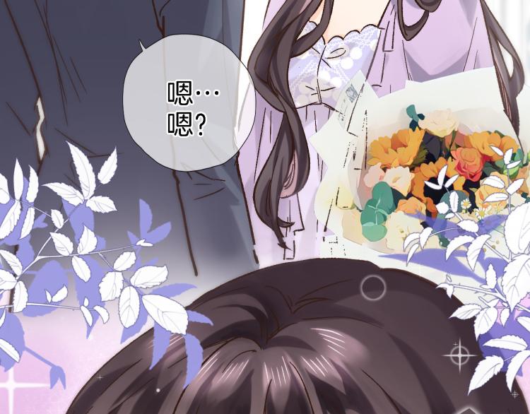 第四十八话 读取记忆12
