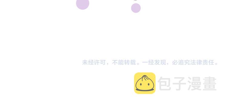 第五话 你要隐藏感觉到何时？76