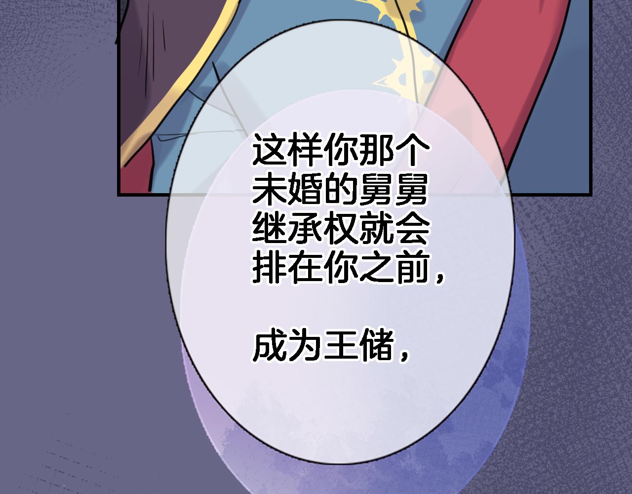 第九十二话 独属你的那一面69
