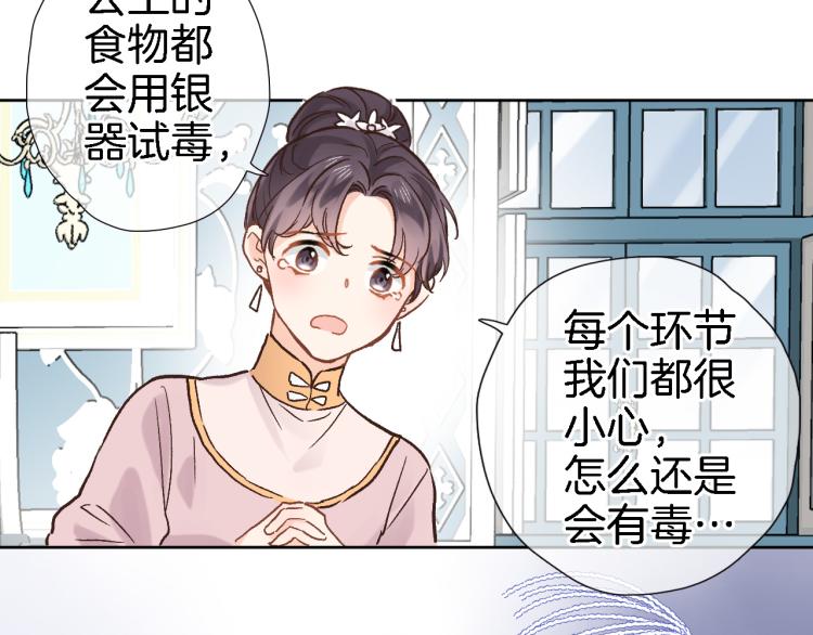 第四十六话 靠着我62