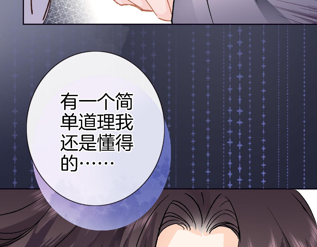 第四十二话 暗影和诱惑61