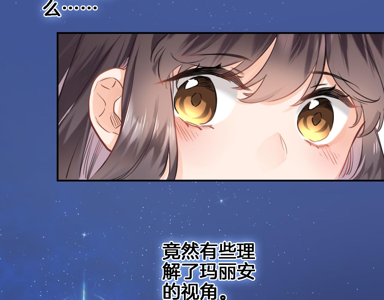 第七十五话 深夜花园49