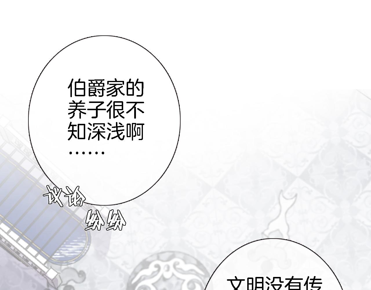 第二十一话 共舞20