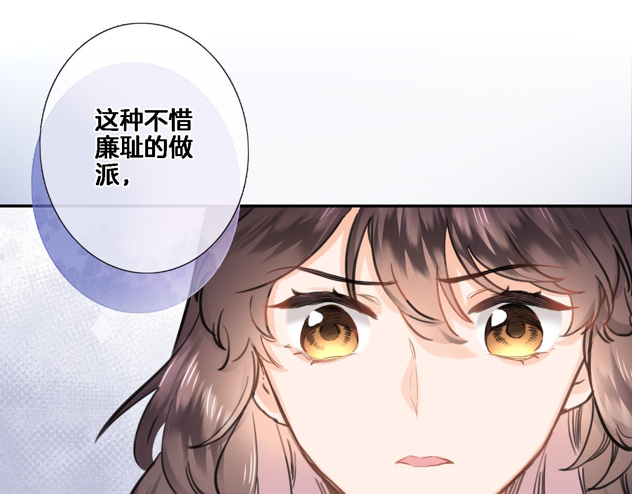 第八十一话 PUA高手39