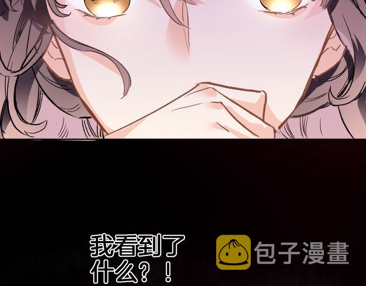 第四十一话 变故85