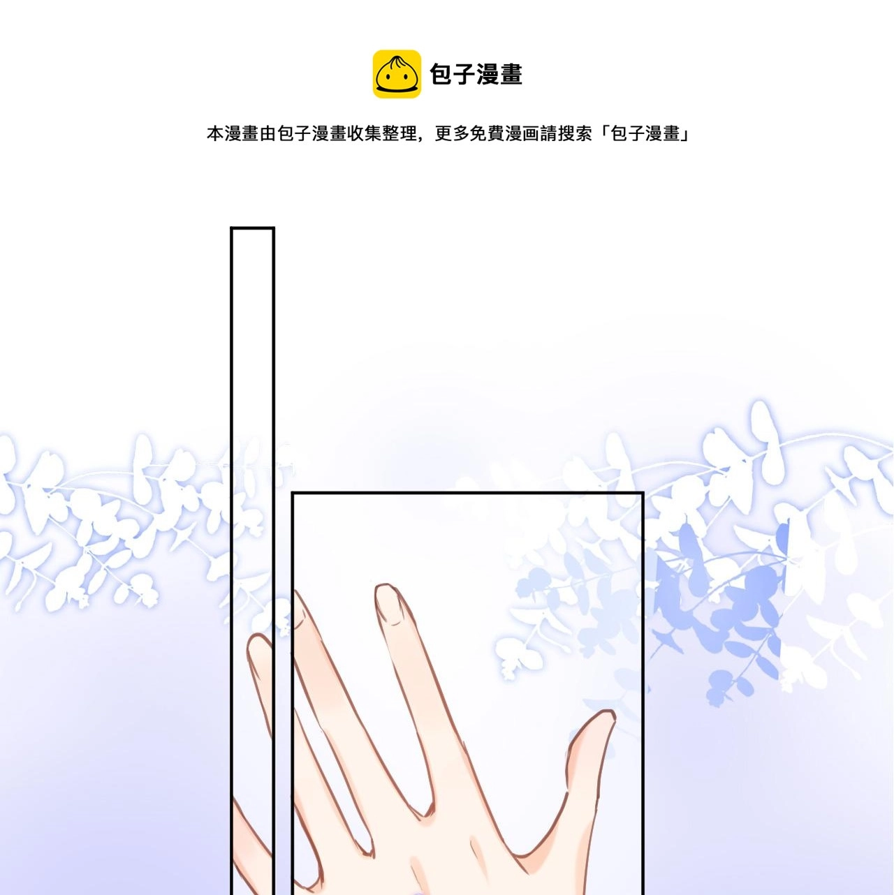 第七十话 印记的作用0