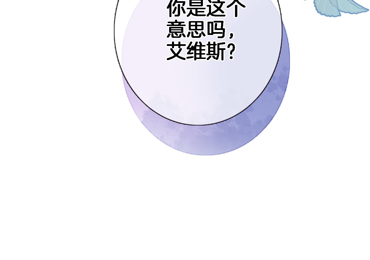 第六十六话 与你同眠29