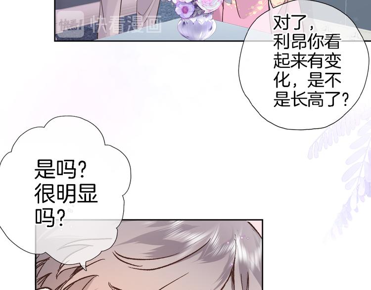 第三十四话 打破时间的限制22