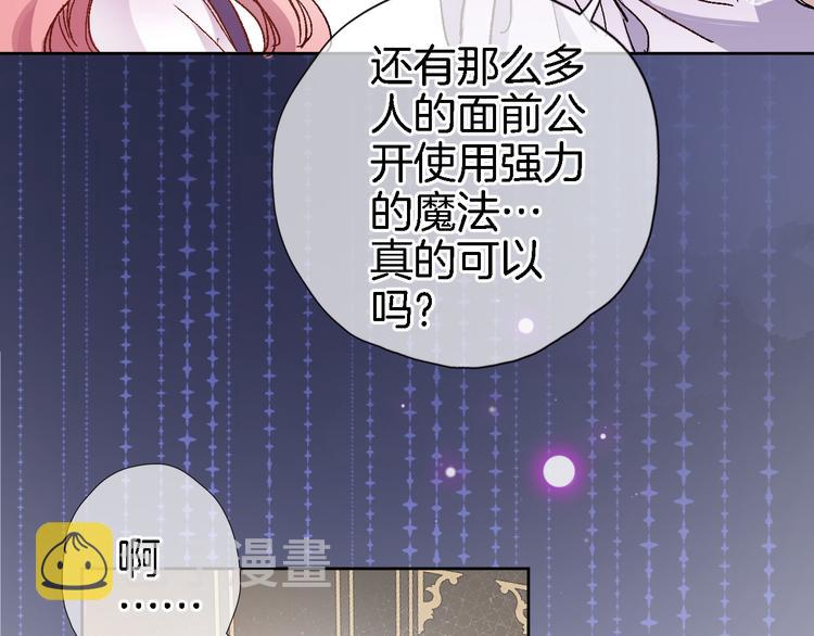 第三十八话 愿为你犯险42