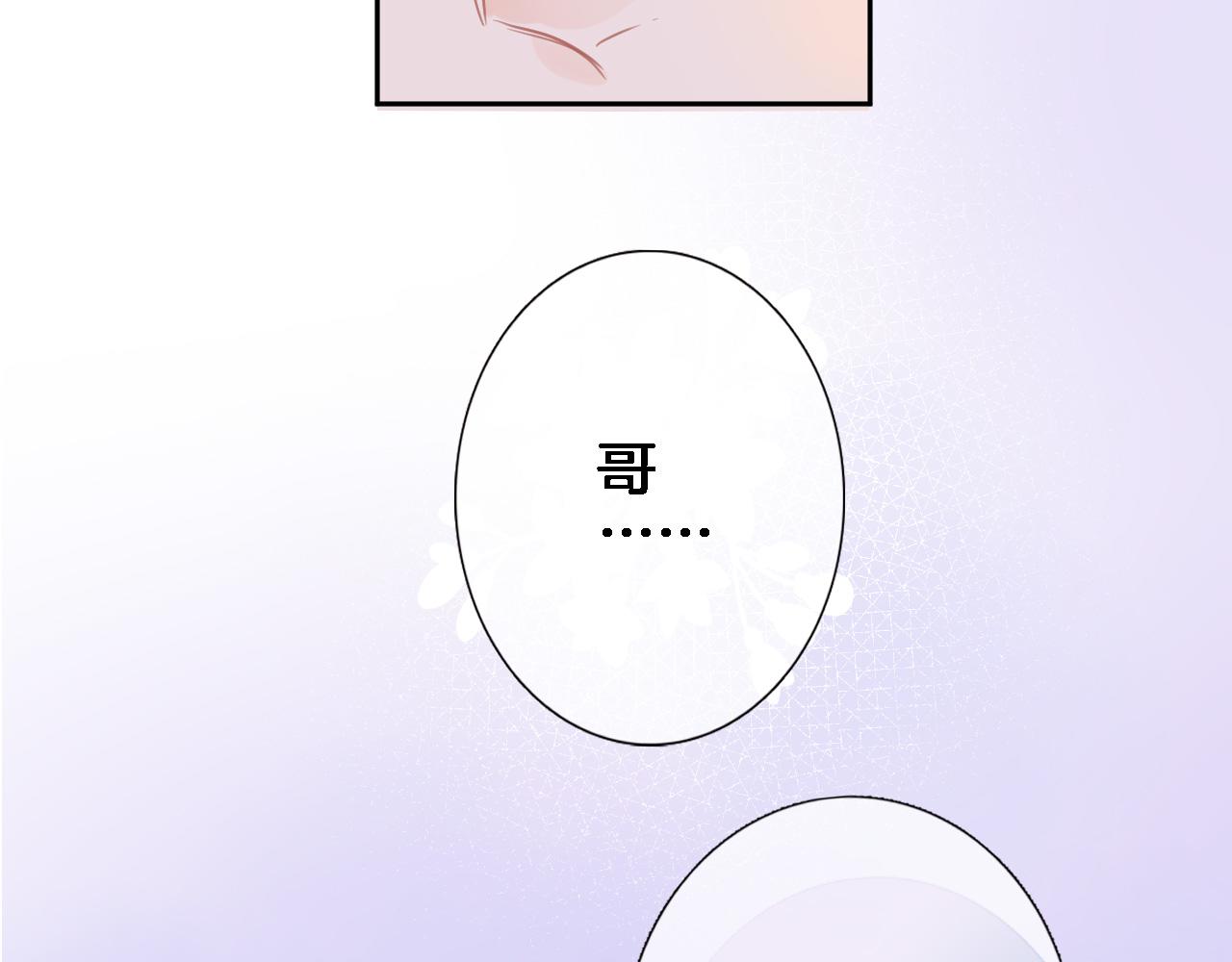 第八十三话为你而在63