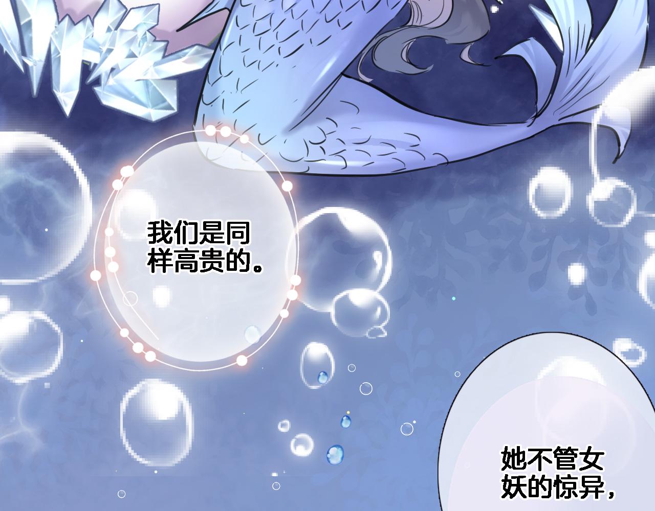 第八十五话新的睡前故事27