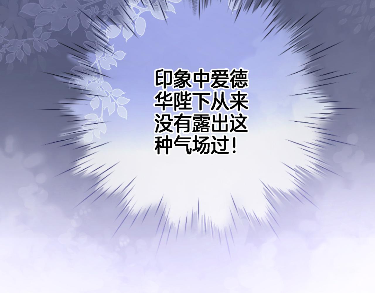 第八十九话 生死答案13