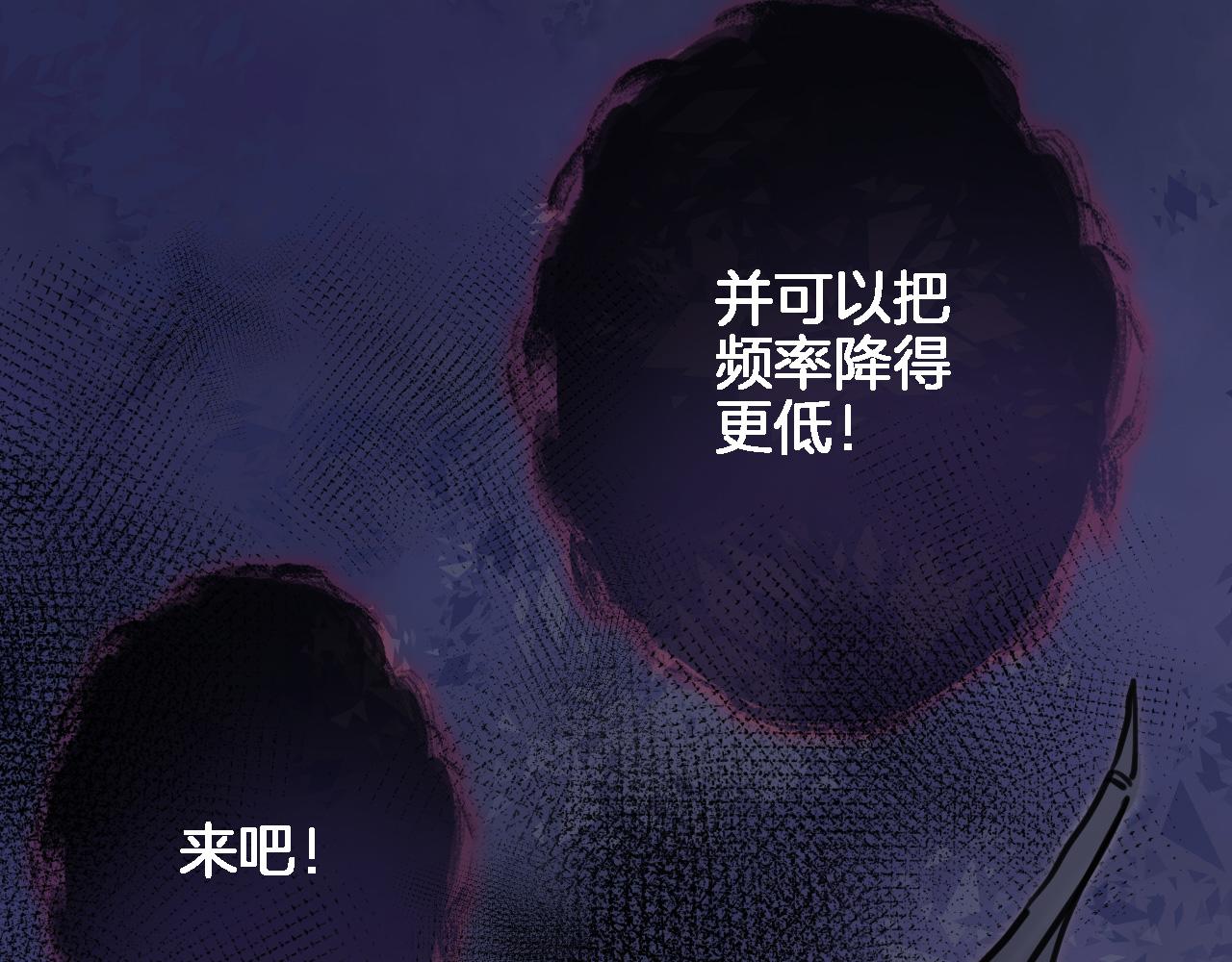 第九十三话. 陛下的突变34