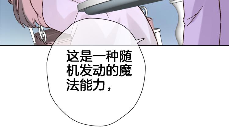 第四十四话 遥视启动91