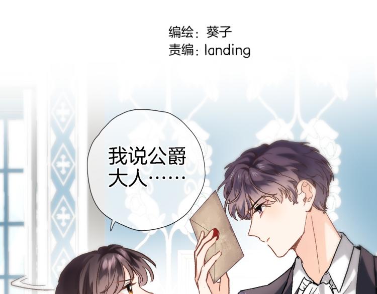 第四十八话 读取记忆5
