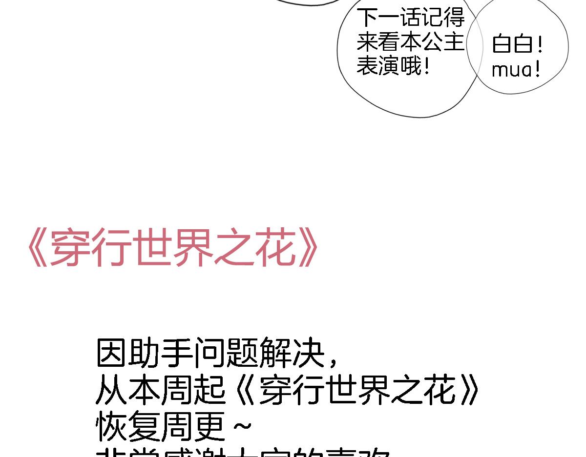 第六十八话 不 跪79