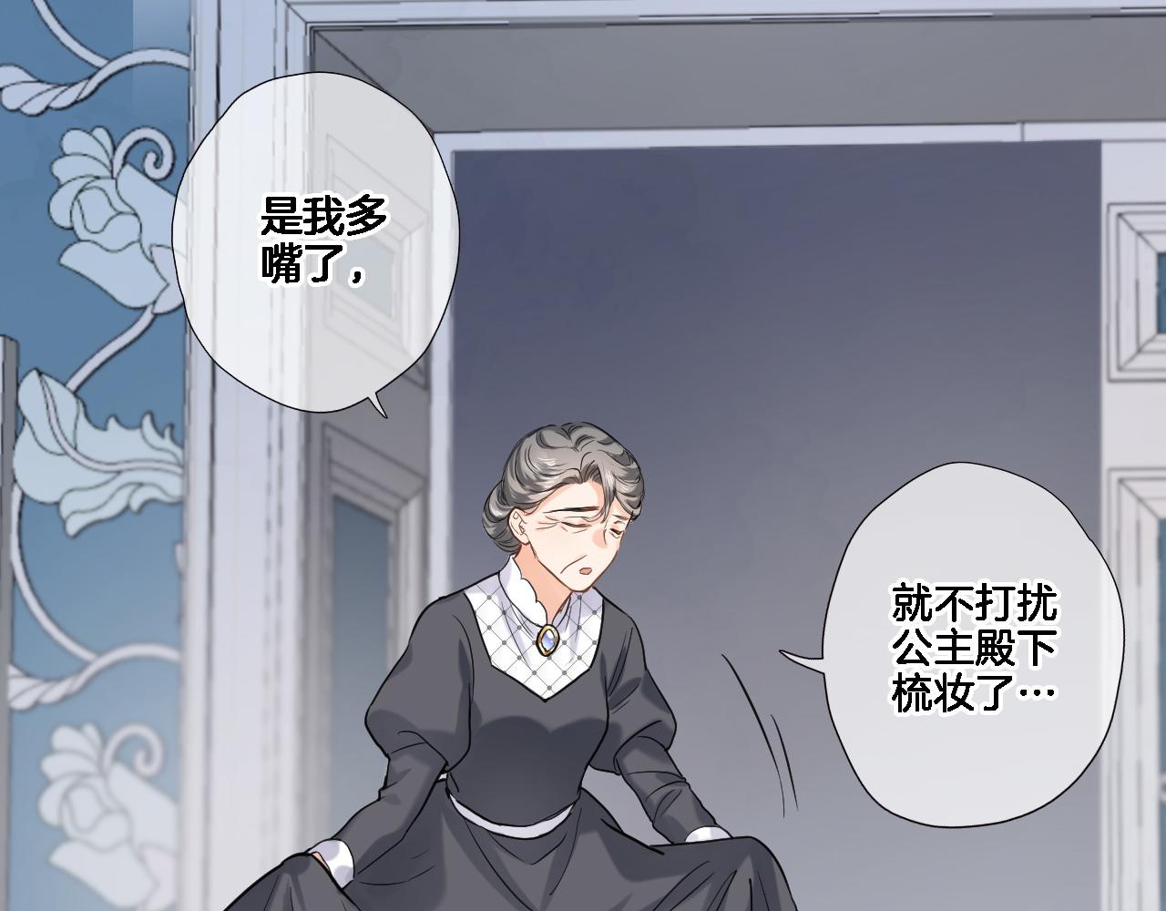 第八十七话新场面23