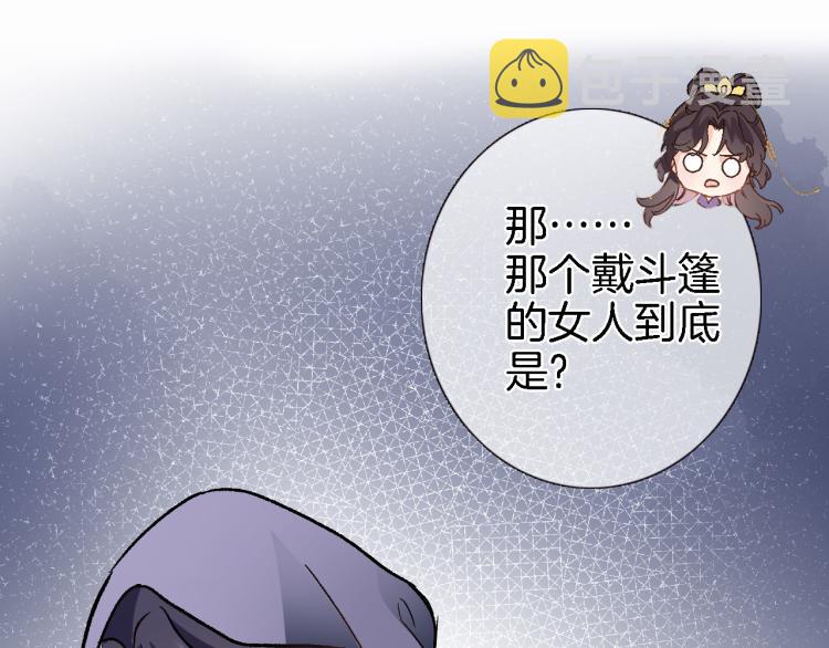 第四十三话 负向生命68
