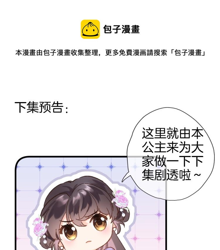 第四十六话 靠着我98