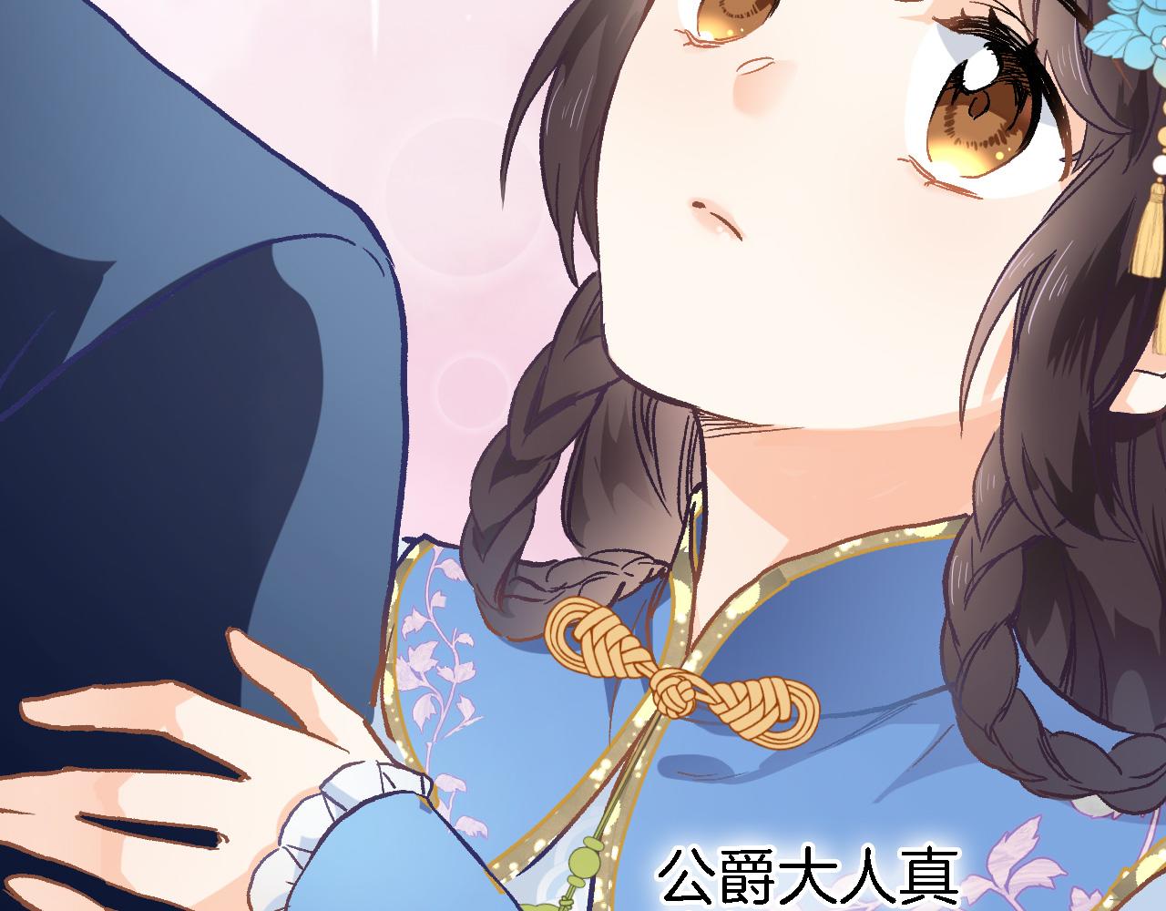 第二十二话 花与国11