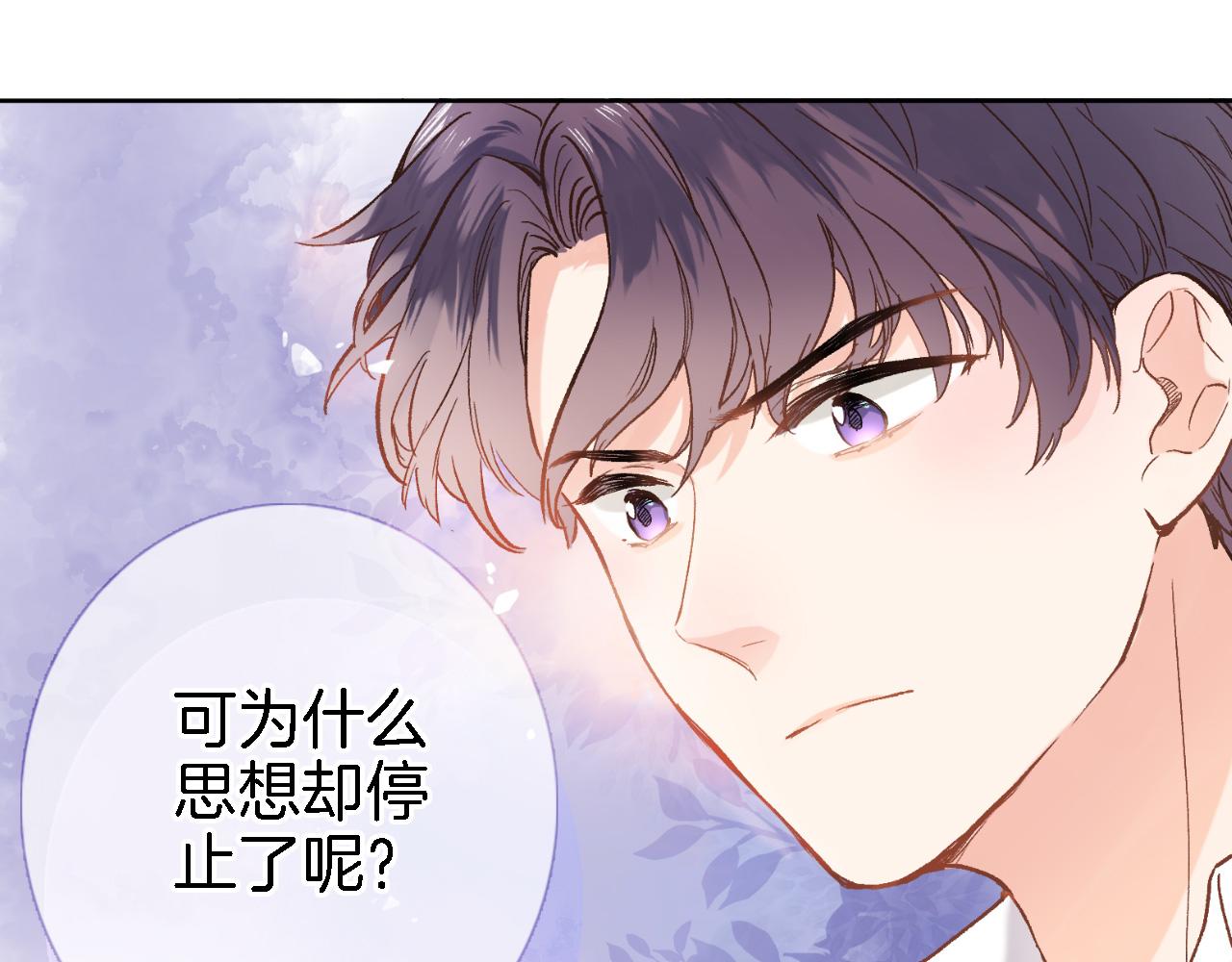 第二十六话 表白和战火14