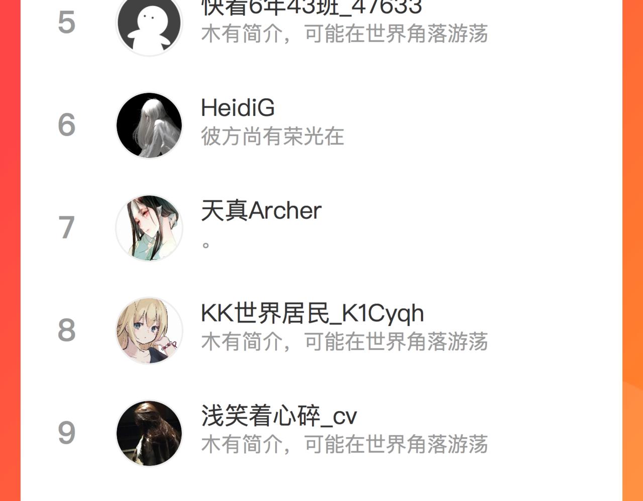 第八十一话 PUA高手80