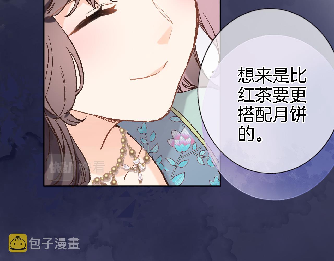 第五十三话 什么是千年文明23
