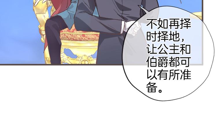 第八话 被姐姐摸头杀？62