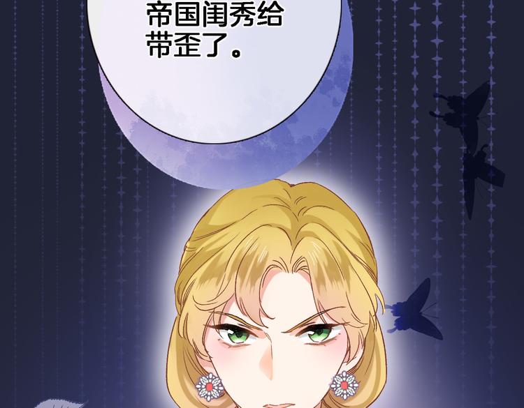 第三十话 忍无可忍57